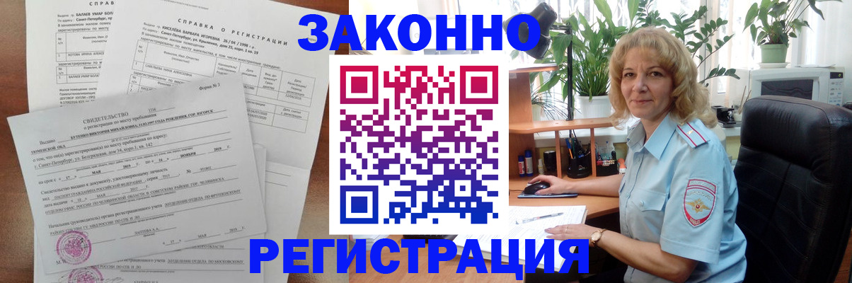 регистрация для школы в Миньяре