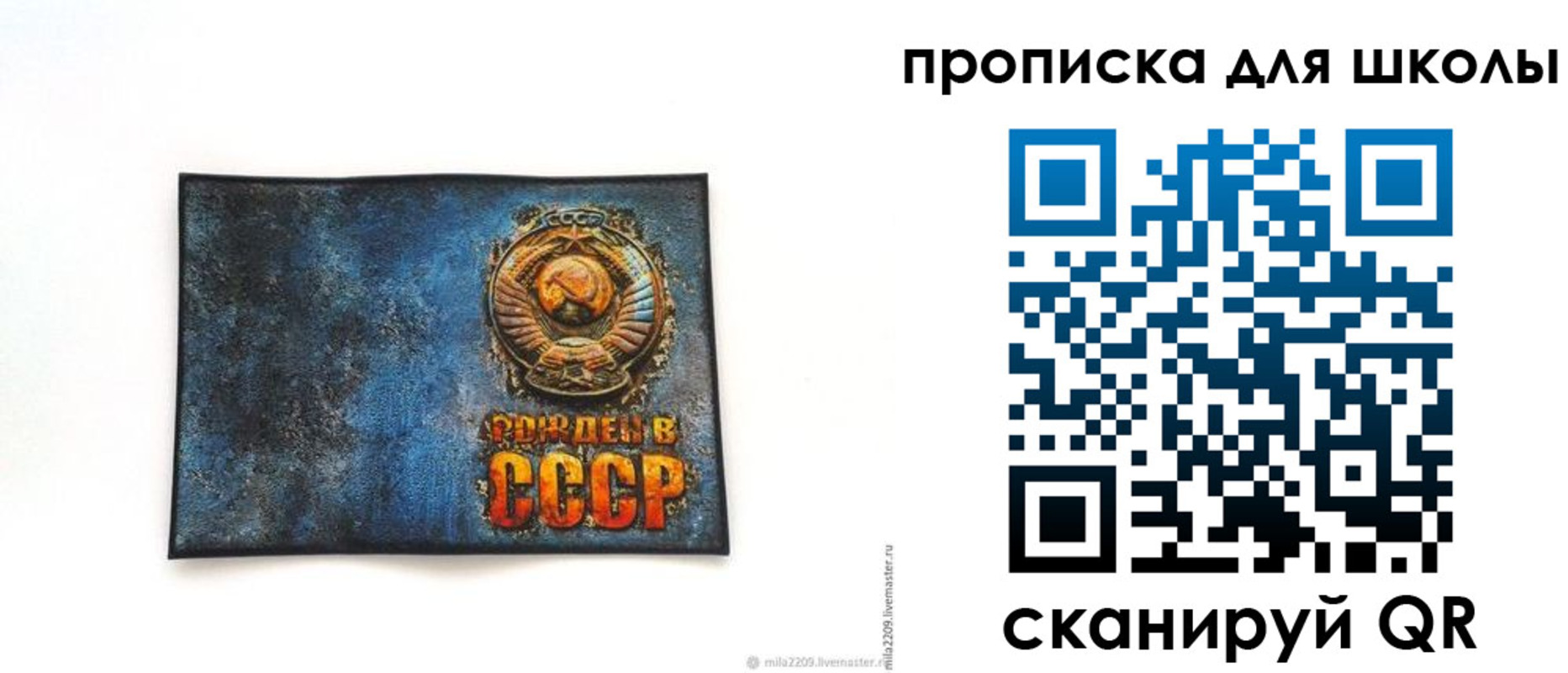 временная регистрация в Миньяре