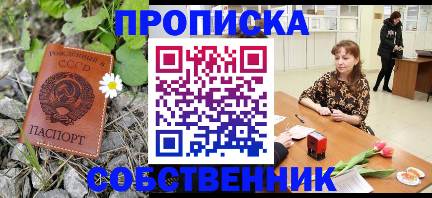 временная регистрация госуслуги в Миньяре